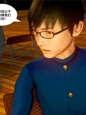 [BB君]奴隶契约之女神战士01_36_19_052