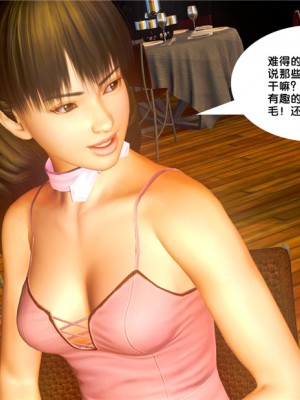 [BB君]奴隶契约之女神战士01_36_19_055