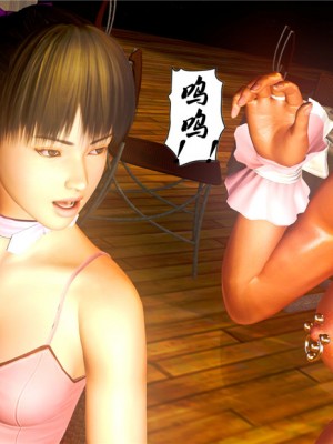 [BB君]奴隶契约之女神战士01_36_19_066