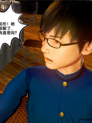 [BB君]奴隶契约之女神战士01_36_19_075