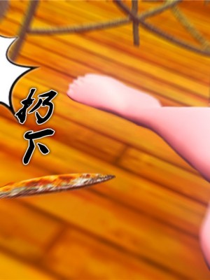 [BB君]奴隶契约之女神战士01_36_19_077