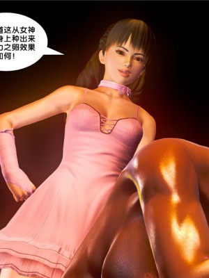 [BB君]奴隶契约之女神战士01_36_19_083