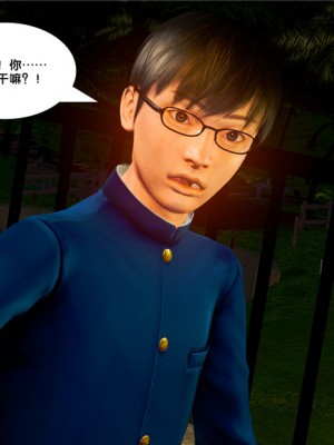 [BB君]奴隶契约之女神战士01_36_19_084