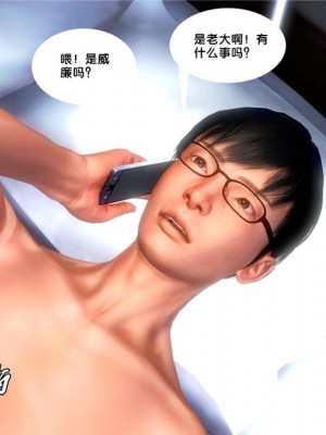 [BB君]奴隶契约之女神战士01_36_20_03