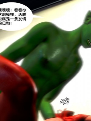 [BB君]奴隶契约之女神战士01_36_20_29