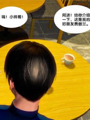 [BB君]奴隶契约之女神战士01_36_20_49