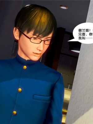 [BB君]奴隶契约之女神战士01_36_20_50