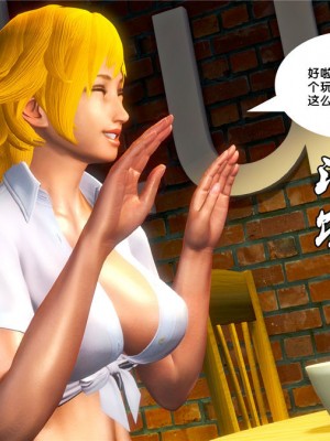 [BB君]奴隶契约之女神战士01_36_20_54