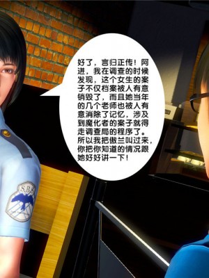 [BB君]奴隶契约之女神战士01_36_20_57