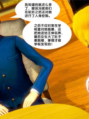 [BB君]奴隶契约之女神战士01_36_20_59