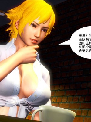 [BB君]奴隶契约之女神战士01_36_20_60