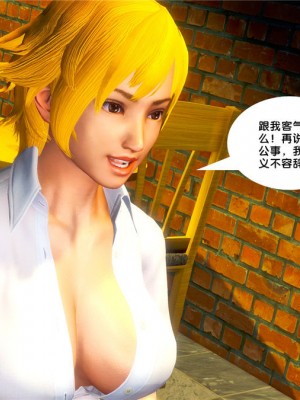 [BB君]奴隶契约之女神战士01_36_20_64