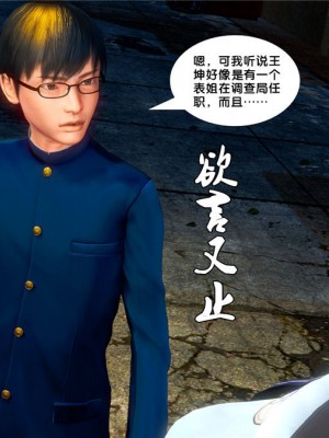 [BB君]奴隶契约之女神战士01_36_20_72