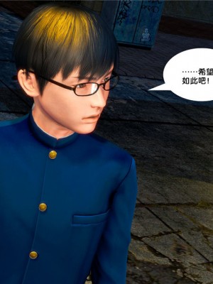 [BB君]奴隶契约之女神战士01_36_20_74