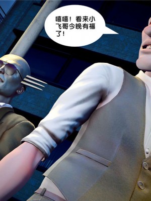 [BB君]奴隶契约之女神战士01_36_21_008