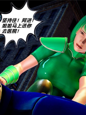 [BB君]奴隶契约之女神战士01_36_21_033