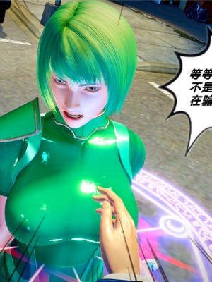 [BB君]奴隶契约之女神战士01_36_21_046