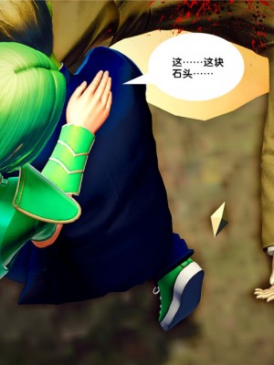 [BB君]奴隶契约之女神战士01_36_21_065