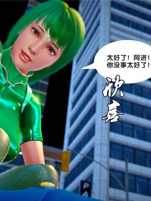 [BB君]奴隶契约之女神战士01_36_21_070