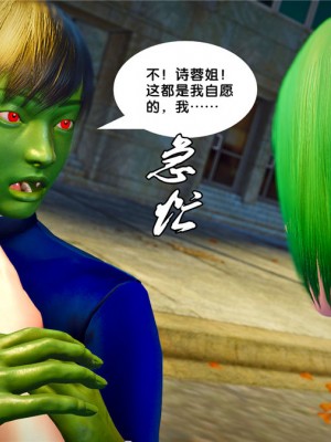 [BB君]奴隶契约之女神战士01_36_21_075