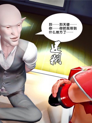 [BB君]奴隶契约之女神战士01_36_21_099