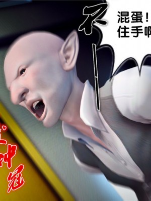 [BB君]奴隶契约之女神战士01_36_21_103