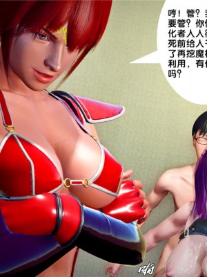 [BB君]奴隶契约之女神战士01_36_21_110