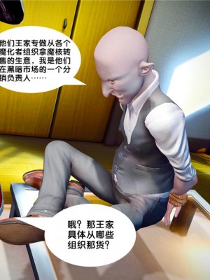 [BB君]奴隶契约之女神战士01_36_21_121