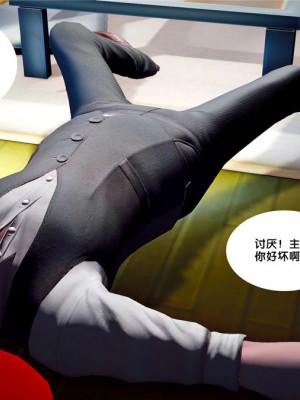 [BB君]奴隶契约之女神战士01_36_21_130