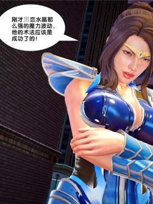 [BB君]奴隶契约之女神战士01_36_22_04
