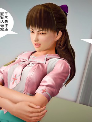 [BB君]奴隶契约之女神战士01_36_22_38