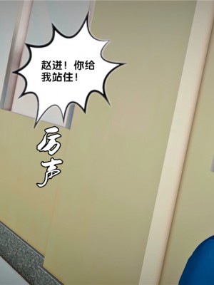 [BB君]奴隶契约之女神战士01_36_22_45