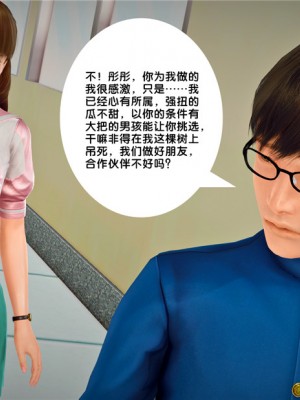 [BB君]奴隶契约之女神战士01_36_22_47