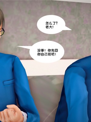 [BB君]奴隶契约之女神战士01_36_23_032
