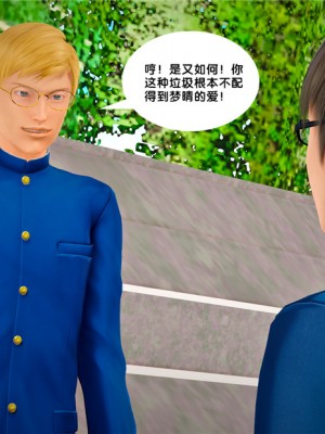 [BB君]奴隶契约之女神战士01_36_23_039