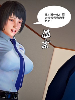 [BB君]奴隶契约之女神战士01_36_23_161
