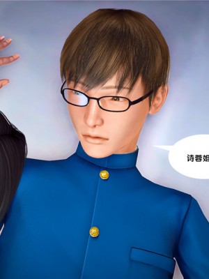 [BB君]奴隶契约之女神战士01_36_23_192