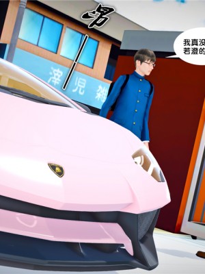 [BB君]奴隶契约之女神战士01_36_24_69