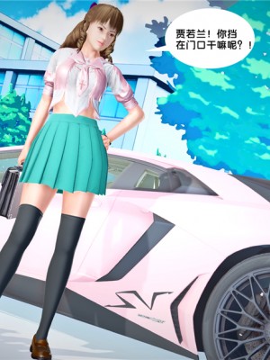 [BB君]奴隶契约之女神战士01_36_24_71