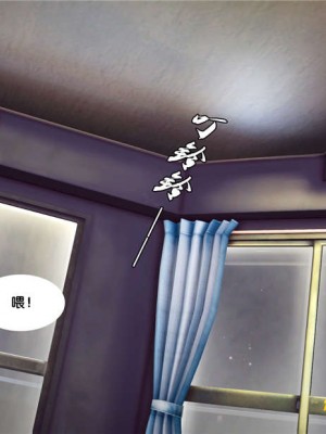 [BB君]奴隶契约之女神战士01_36_25_023