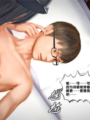 [BB君]奴隶契约之女神战士01_36_25_031