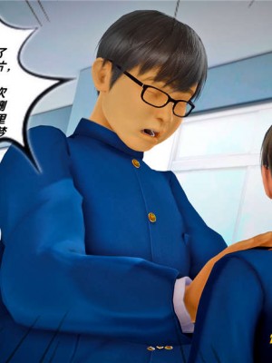 [BB君]奴隶契约之女神战士01_36_25_070