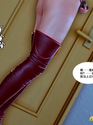 [BB君]奴隶契约之女神战士01_36_27_61