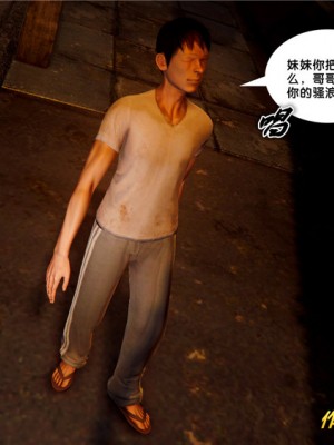 [BB君]奴隶契约之女神战士01_36_28_004