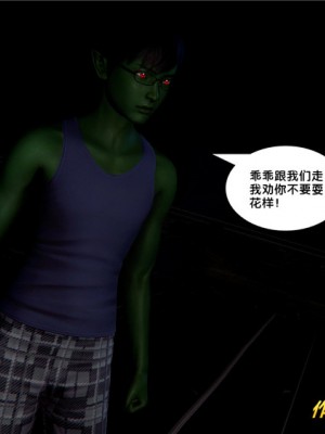 [BB君]奴隶契约之女神战士01_36_28_048