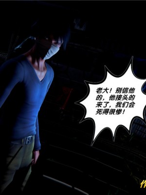 [BB君]奴隶契约之女神战士01_36_28_050