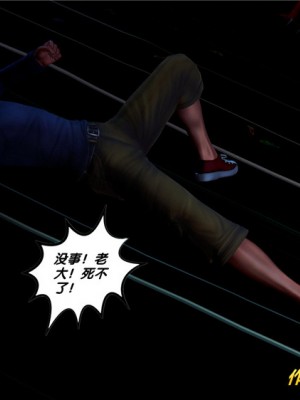 [BB君]奴隶契约之女神战士01_36_28_057