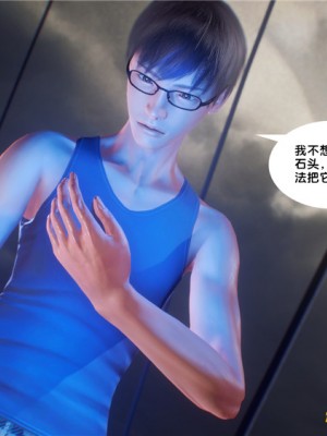 [BB君]奴隶契约之女神战士01_36_29_012