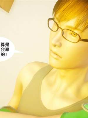 [BB君]奴隶契约之女神战士01_36_29_105