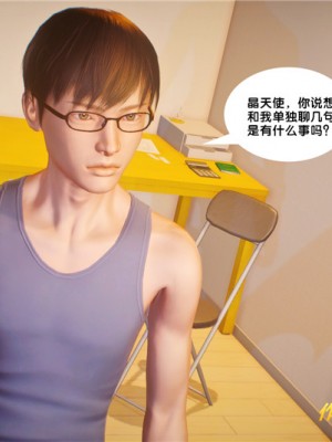 [BB君]奴隶契约之女神战士01_36_30_04